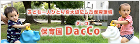 Dacco