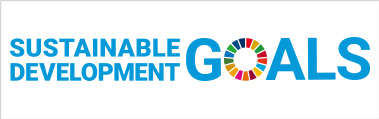 関興業の「SDGs」宣言