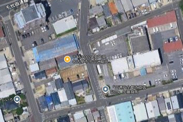 愛知県名古屋市守山区脇田町210番地　（守山警察署西側）