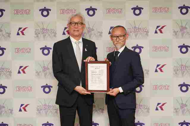 刈谷市ハーモニーカンパニー認証証を頂きました
