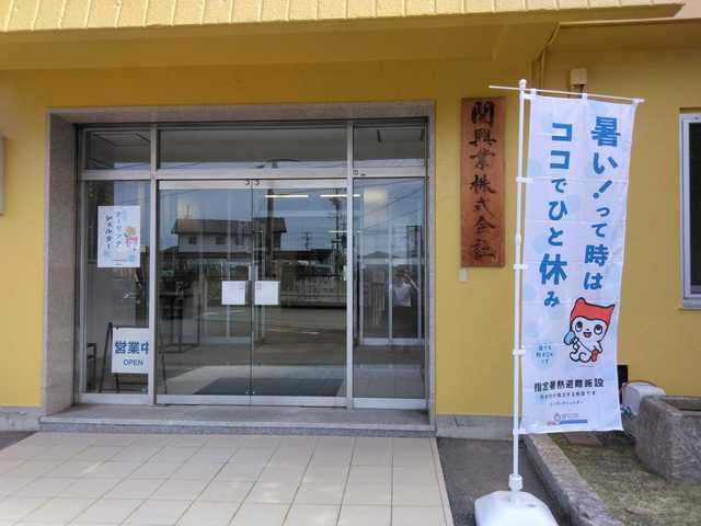 クーリングシェルター始めました