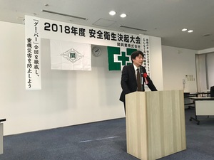 クリックで拡大表示