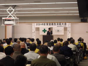 クリックで拡大表示