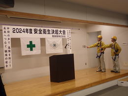 クリックで拡大表示
