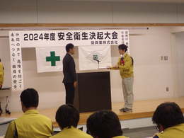 クリックで拡大表示