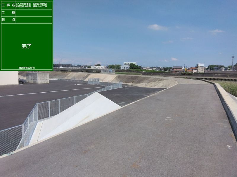 場内整備工事完了。　　　　　　　　堤防道路からの進入坂路です。<br />

