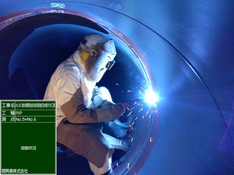 パイプインパイプ部の溶接状況です。