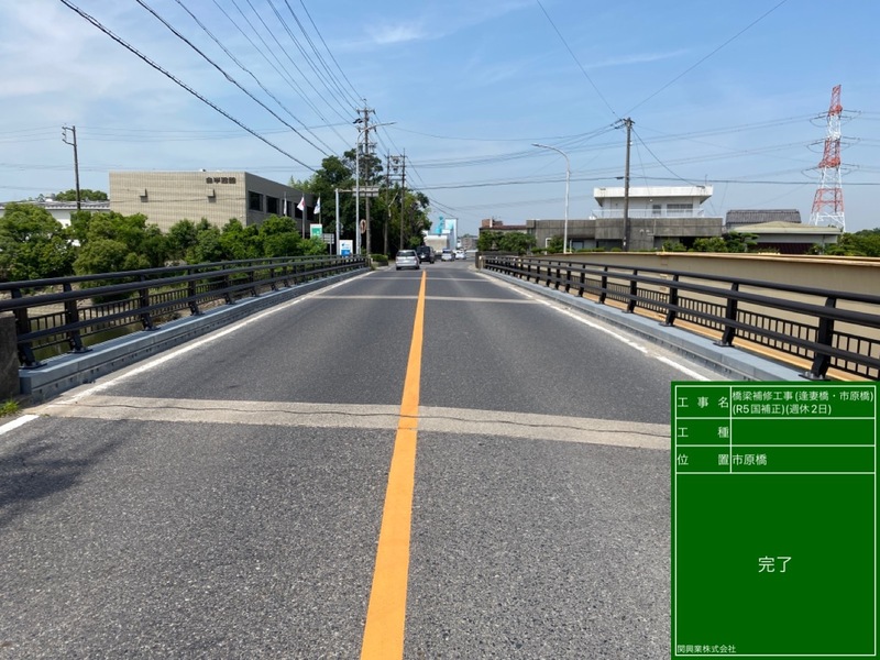 市原橋の高欄を取り替えました。