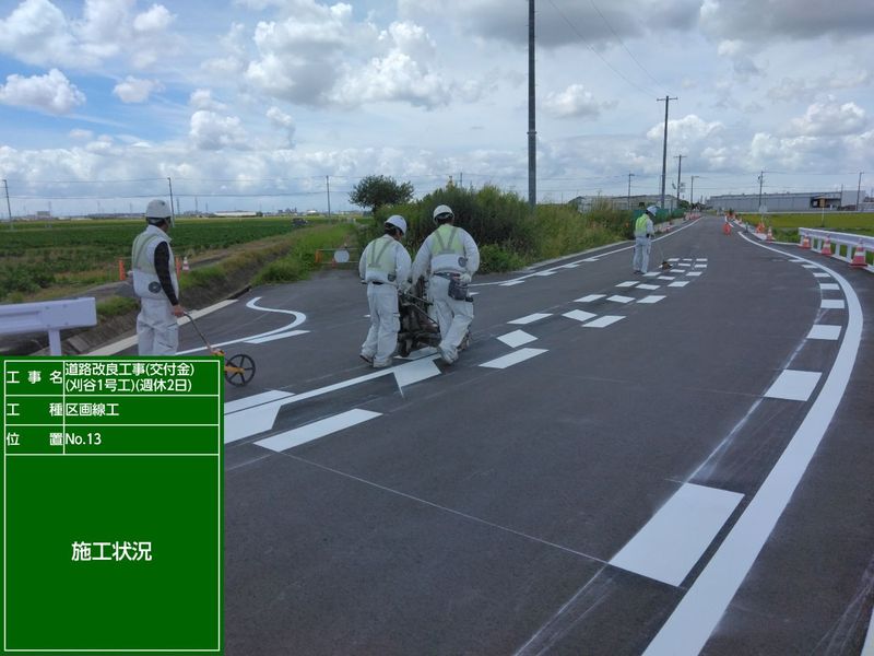 区画線工事を行っています。