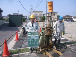 クリックで拡大表示