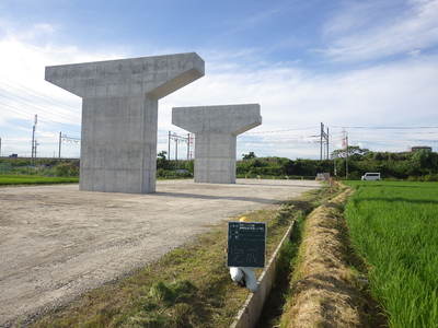 市道01-40号線道路新設改良工事(橋りょう下部工)