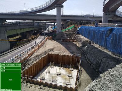 令和元年度　247号西知多道路東海JCT・Eランプ橋下部工事
