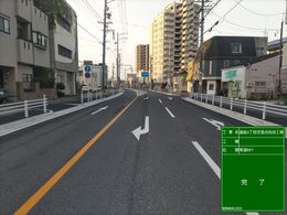 クリックで拡大表示