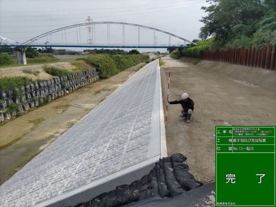 総合治水対策特定河川工事（特定都市河川・5か年)(境川2号工)(ICT簡易・週休2日)(R5国補正)
