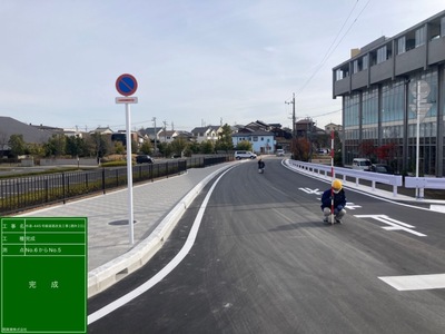 市道2-445号線道路改良工事（週休2日）