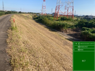 河川環境対策工事(美化推進)(1-6)(週休2日)