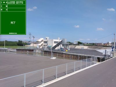 たん水防除事業　前新田2期地区　排水機場その7工事