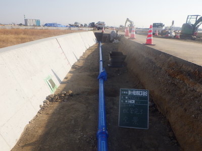 第R6-2-9号配水管布設工事(週休2日)
