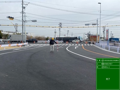 今川町交差点改良工事（舗装工）