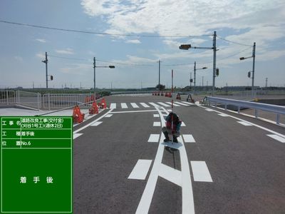 道路改良工事（交付金）（刈谷1号工）（週休2日）